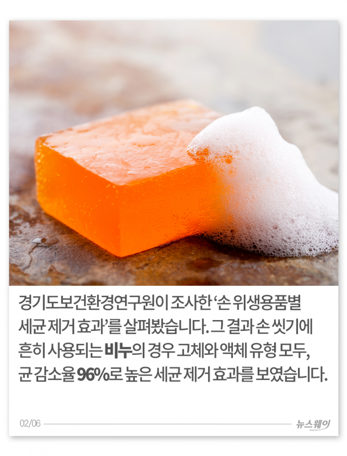 비누? 손소독제? 손 씻을 때 뭘로 씻어야 하나요 기사의 사진