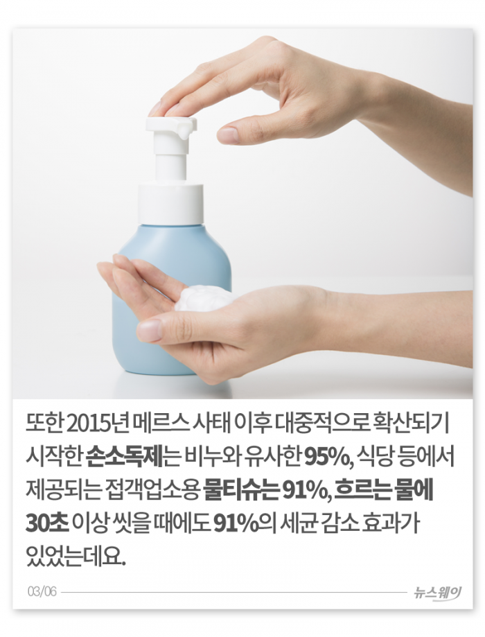 비누? 손소독제? 손 씻을 때 뭘로 씻어야 하나요 기사의 사진