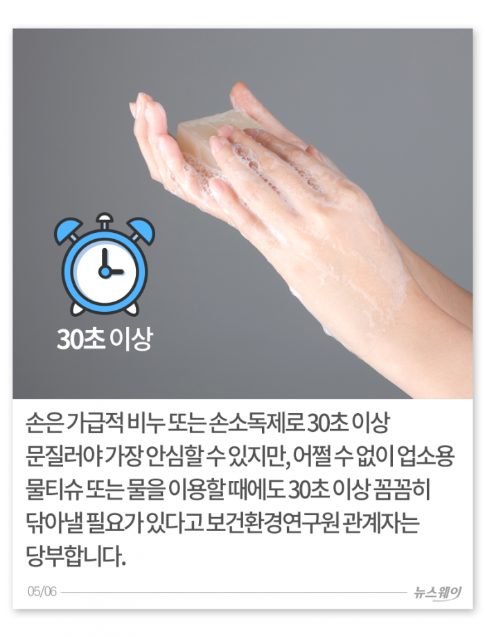비누? 손소독제? 손 씻을 때 뭘로 씻어야 하나요 기사의 사진