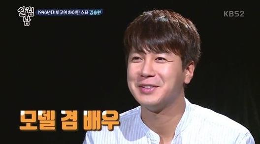 ‘살림남2’ 김승현, 결혼설 부인···“최근 연인으로 발전, 조심스러운 입장” / 사진=KBS2 ‘살림하는 남자 시즌2’
