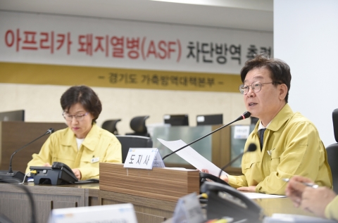 이재명 지사, ‘아프리카 돼지열병 확산 방지’ 특단 대책 지시