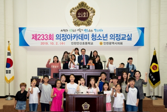 사진=인천시의회