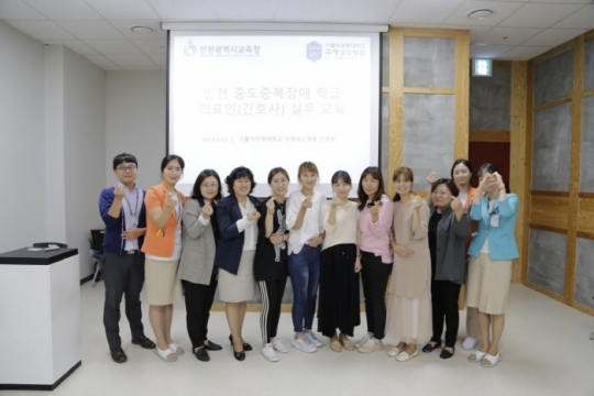사진=가톨릭대학교 국제성모병원