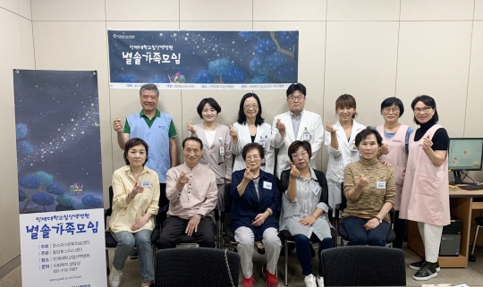사진=인제대학교 일산백병원