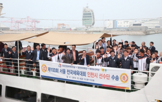 사진=인천시의회