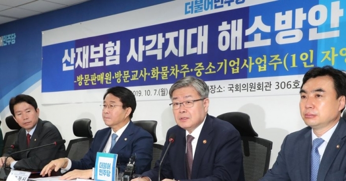 산재보험 사각지대 해소방안 당정협의. 사진=연합뉴스 제공