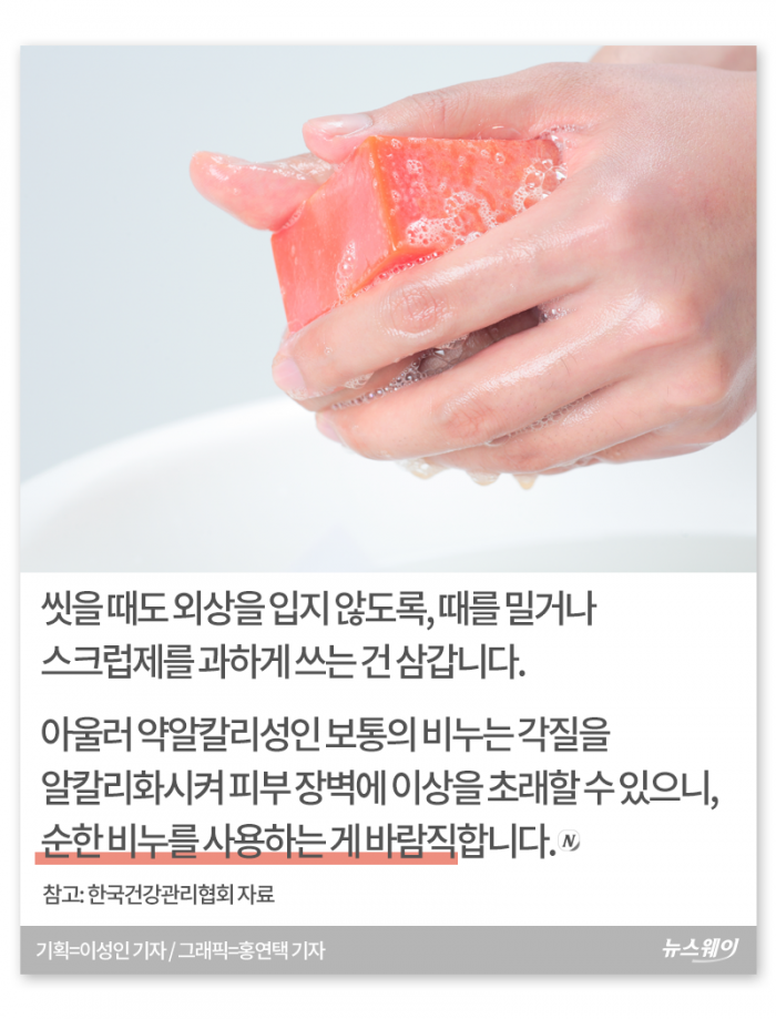 환절기 거칠고 빨갛고 가려운 내 몸, 왜 이래? 기사의 사진