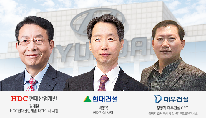 현대차 재무라인은 건설 CEO ‘직행 티켓’ 기사의 사진