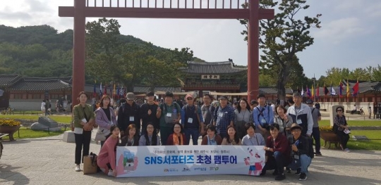 3개 도시 SNS 서포터즈들이 6일 행궁광장에서 기념촬영을 하고 있다.