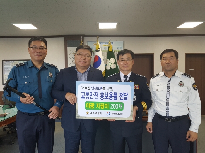 손보협회 서부지역본부 김양식 본부장(왼쪽 두번째)이 전남 나주경찰서 정경채 서장(오른쪽 두번째)에게 교통안전물품을 전달하고 기념 촬영 모습