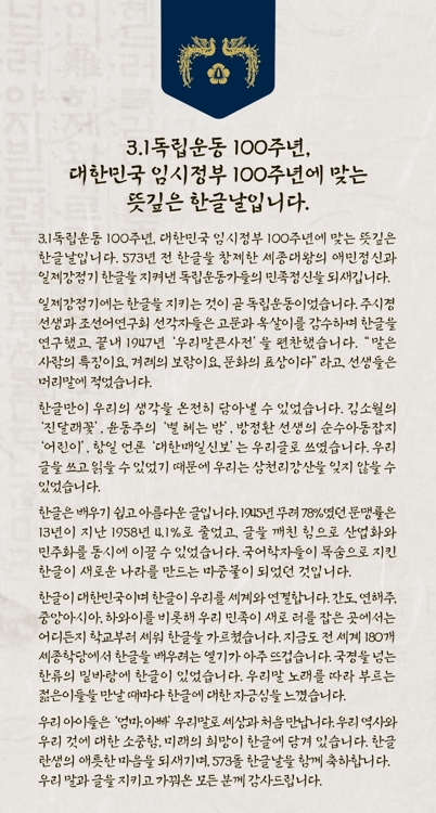 사진=연합뉴스.