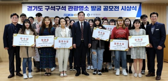 사진=경기관광공사