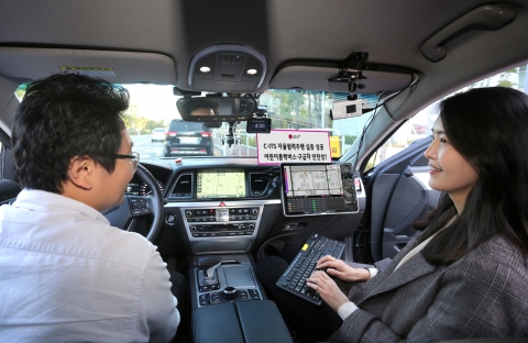 LGU+, 통신(5G-V2X) 기반 자율협력주행 공개 시연