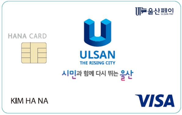 사진=하나카드 제공