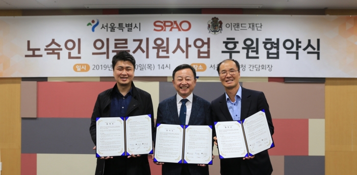 10일 오후 서울시청 간담회장에서 열린 이랜드월드 SPA브랜드 스파오, 이랜드재단, 서울시 노숙인 의류지원사업 후원협약식에서 최운식 이랜드월드 대표(왼쪽)와 강병호 서울시 복지정책 실장(가운데), 정재철 이랜드재단 대표(사진 오른쪽)가 기념 촬영을 하고 있다. 사진=이랜드그룹 제공
