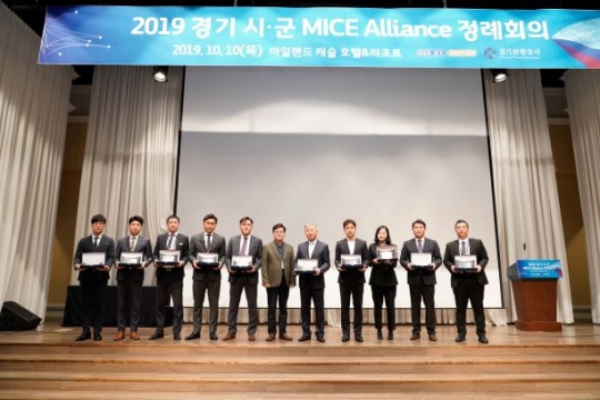 사진=경기관광공사