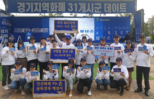 사진=안산시