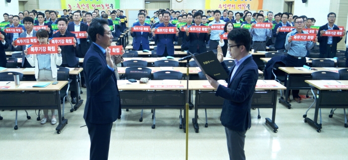 농협조합감사위, 전남 농·축협 내부통제강화 실천결의대회 모습