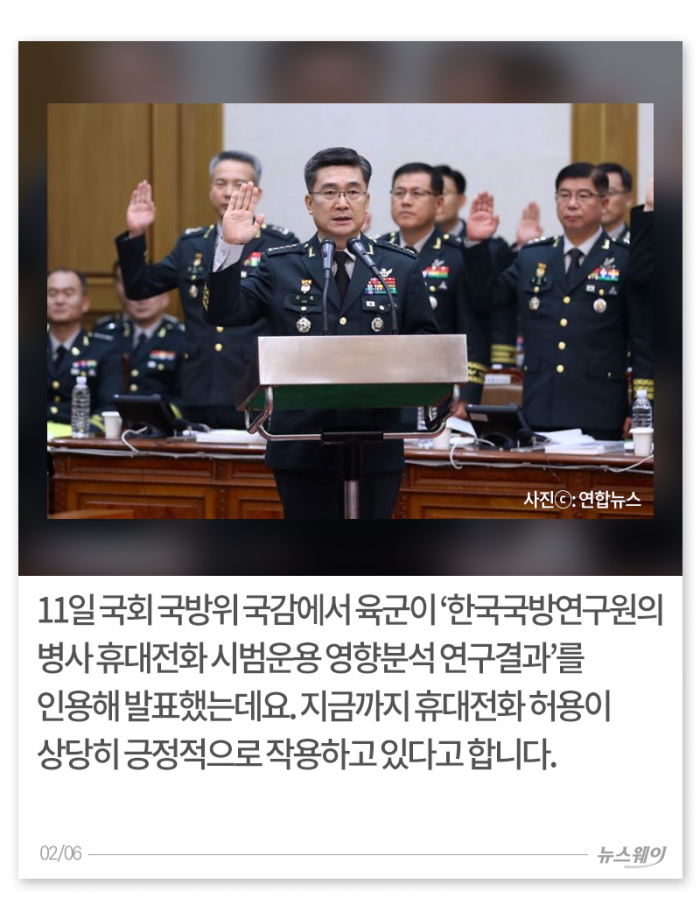 군인, 스마트폰, 성공적 기사의 사진