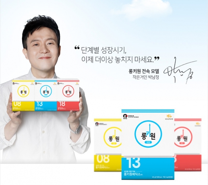 오퀴즈 천만원이벤트, ‘박남정 롱키원신호등’ 문제 출제···정답은? / 사진=박남정 롱키원신호등 관련 게시물 캡쳐