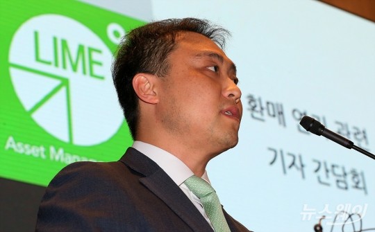 라임자산운용 환매연기 주요 모펀드 관련 기자간담회. 사진=이수길 기자 leo2004@newsway.co.kr