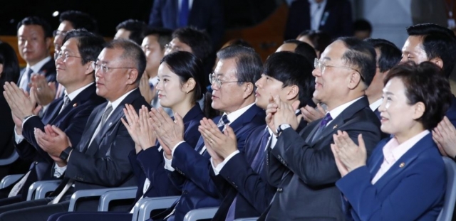 미래차산업 국가비전 선포식. 사진=연합뉴스 제공.