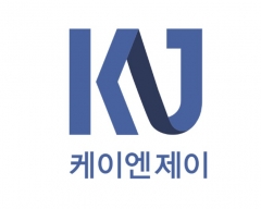 케이엔제이, 일반 청약 경쟁률 1105:1 기록 ‘흥행 성공’ 기사의 사진