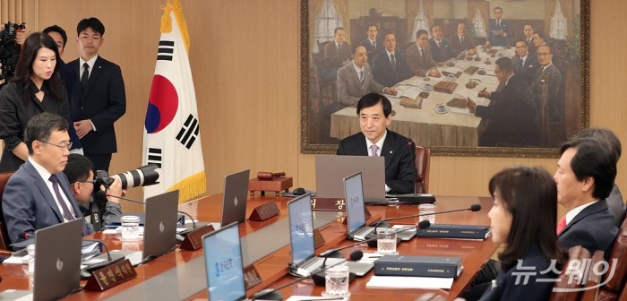 한국은행 금융통화위원회. 사진=이수길 기자 leo2004@newsway.co.kr