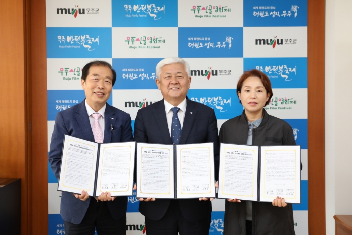 이·미용업체 대표들과 업무협약 체결