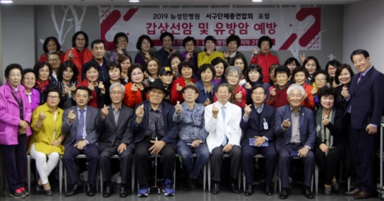 사진=뉴 성민병원