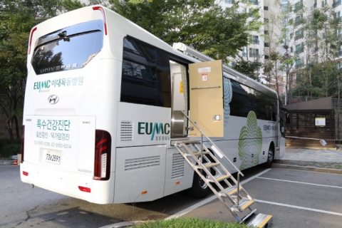 이대목동병원, 서울시와 소규모 사업장 직장맘 무료 건강검진
