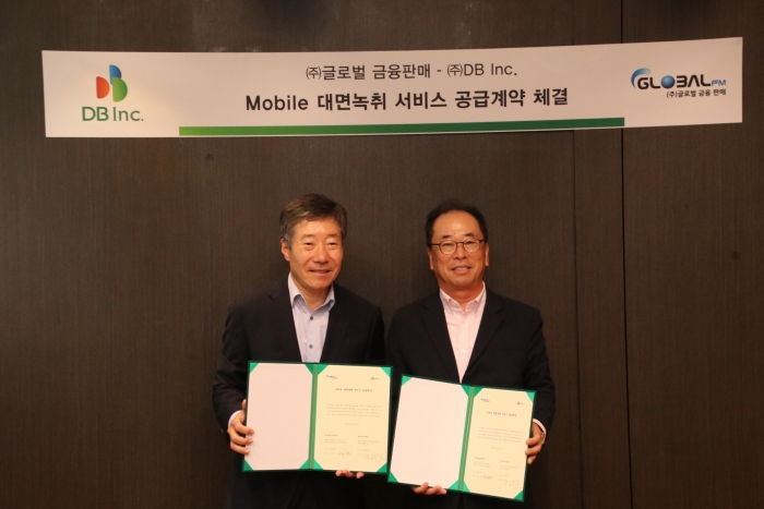 강운식 DB Inc. 대표이사(왼쪽)과 김남윤 ㈜글로벌금융판매 대표이사가 기념촬영을 하고 있다. 사진=DB 제공