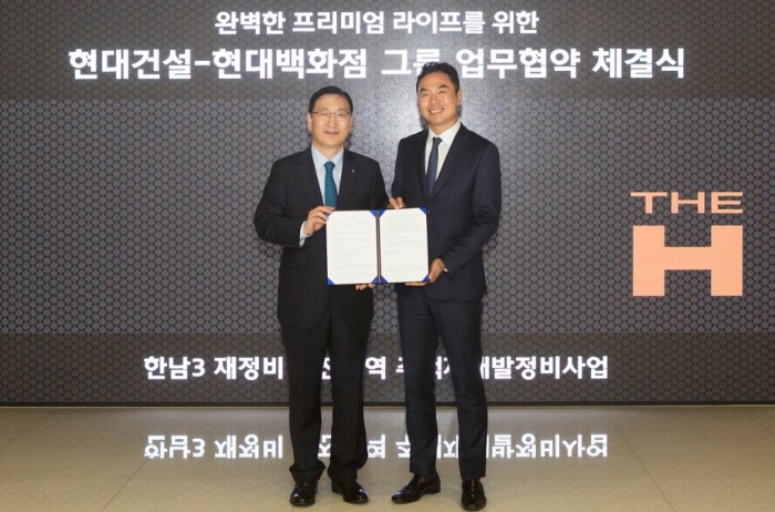 윤영준(왼쪽) 현대건설 주택사업본부장과 정지영 현대백화점 부사장이 16일 서울시 종로구 계동 현대건설 본사 사옥에서 업무협약을 체결하고 기념사진을 찍고 있다. 사진=현대건설 제공