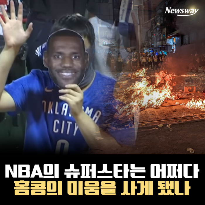NBA의 슈퍼스타는 어쩌다 홍콩의 미움을 사게 됐나 기사의 사진