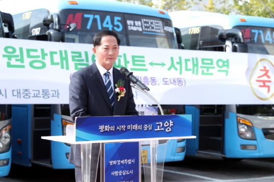17일 이재준 고양시장이 원당~서대문 M버스 개통식에서 인사말을 하고 있다.