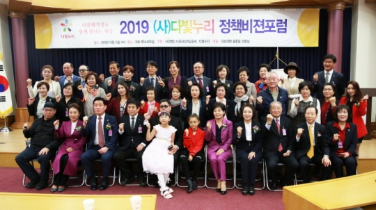 15일 열린 정책비전포럼. 사진=(사)다빛누리
