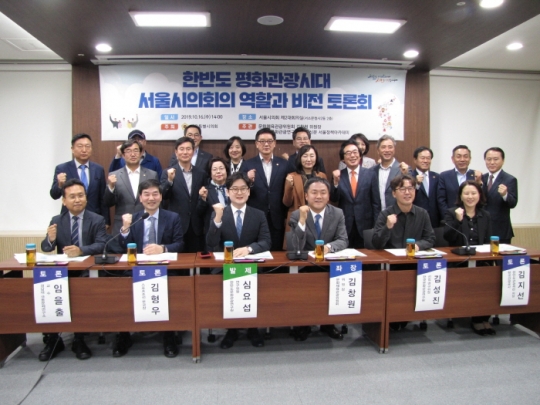 사진=서울시의회