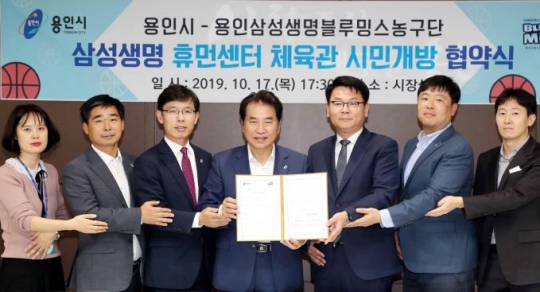 사진=용인시