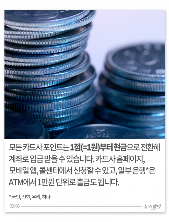 물거품 된 499억···혹시 내 돈도? 기사의 사진