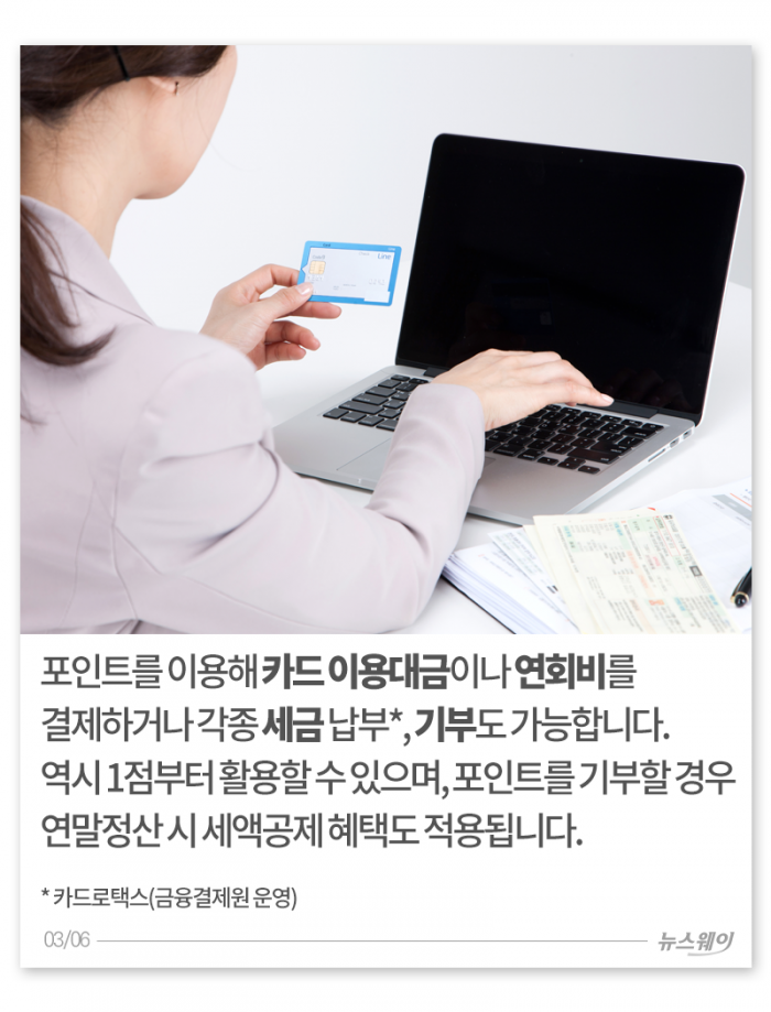 물거품 된 499억···혹시 내 돈도? 기사의 사진