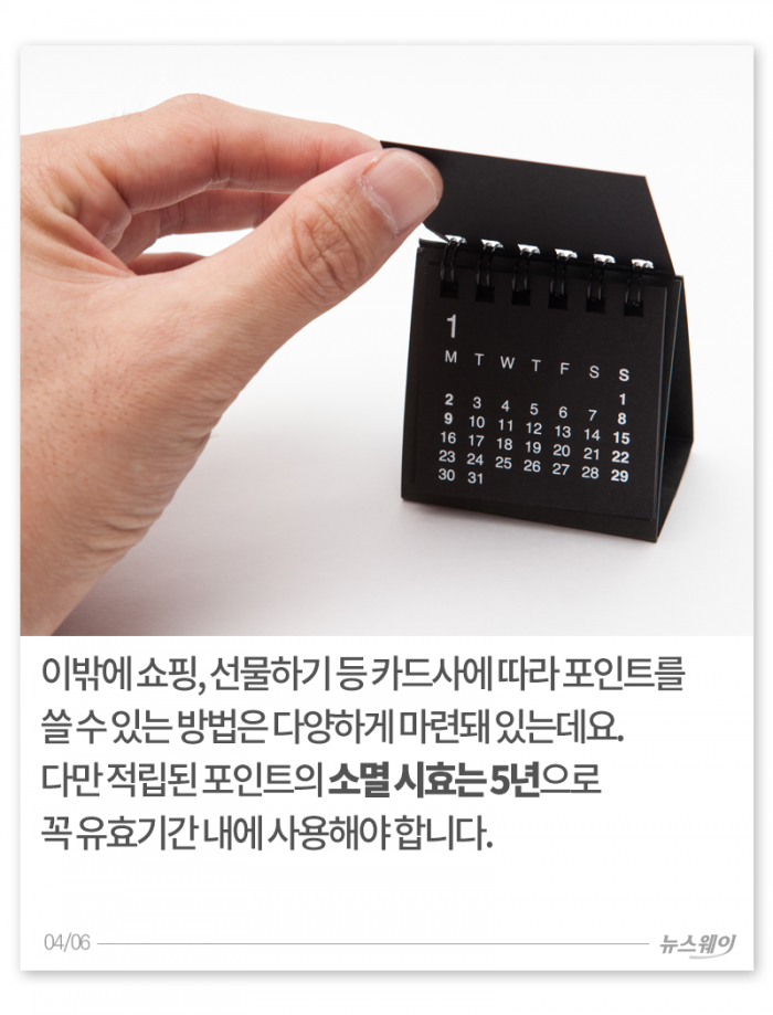 물거품 된 499억···혹시 내 돈도? 기사의 사진
