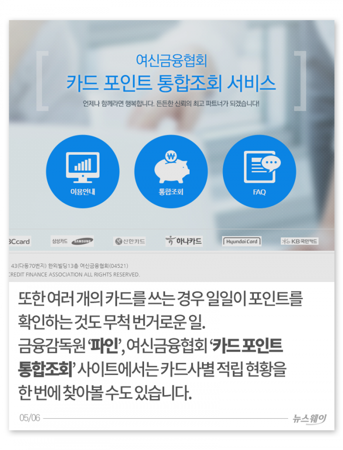 물거품 된 499억···혹시 내 돈도? 기사의 사진