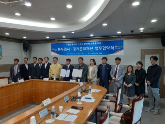사진=경기문화재단