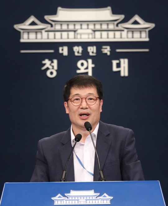 황덕순 청와대 일자리 수석. 사진=연합뉴스 제공.