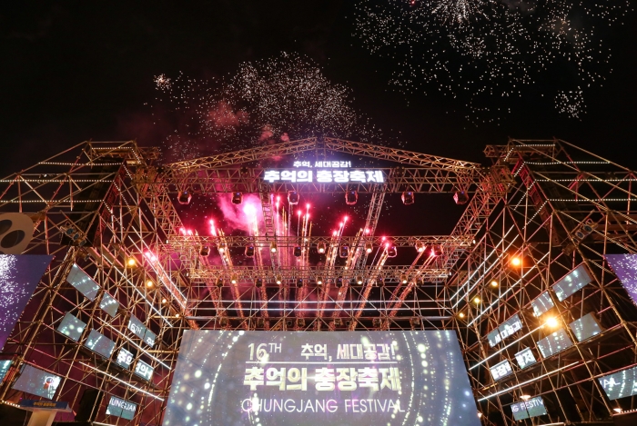 광주 동구, 추억의 충장축제 사진대회 공모 기사의 사진