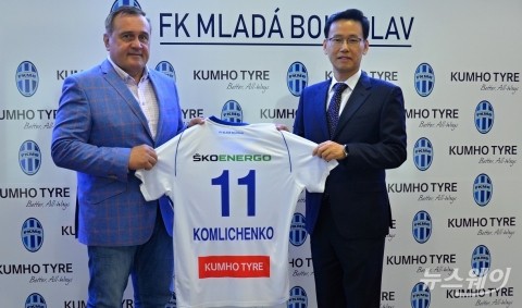 금호타이어, 유럽 축구마케팅 확대···체코 리그에도 로고 노출