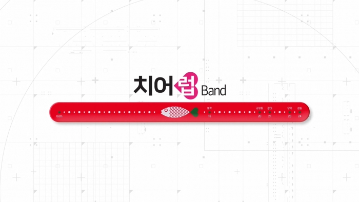 어린 물고기 보호하는 치어럽 밴드. 사진=제일기획 제공