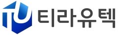 티라유텍, 오는 31일 코스닥 시장 신규 상장 기사의 사진