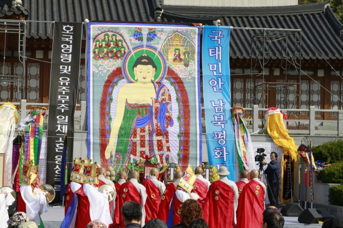 ‘불교영산재 의식’ 모습