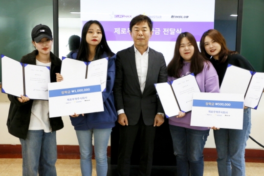 사진=경복대학교